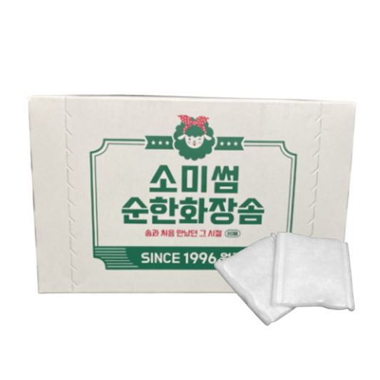 SOMISOME Pure 100% Natural Cotton Pads 80 Count