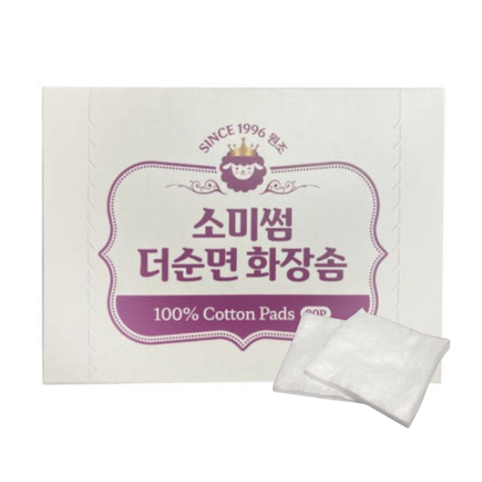 SOMISOME Vegan 100% Natural Cotton Pads 80 Count