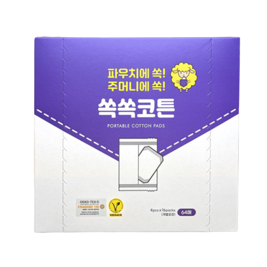 SOMISOME Portable Ssok Ssok 100% Cotton Pads 64 Count